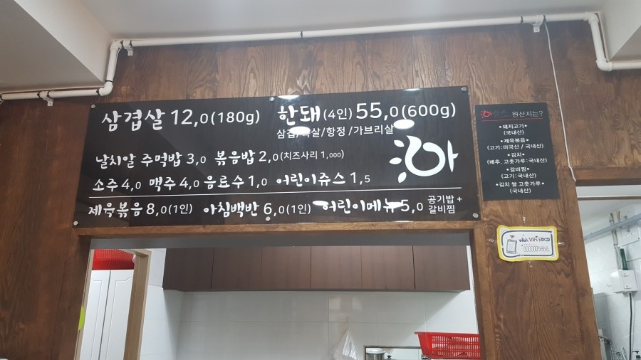 아삼소 이미지