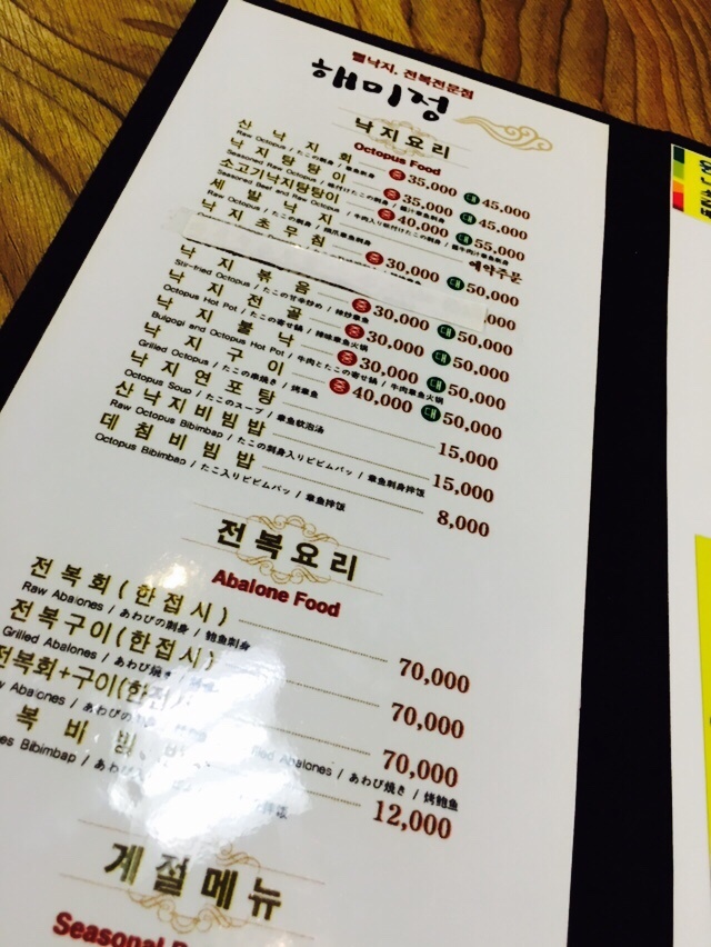 해미정 이미지
