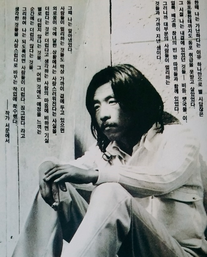 풀꽃술잔나비 이미지