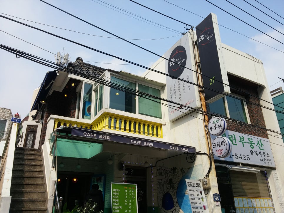 밥잘하는남자 이미지