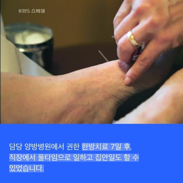 (주)동의보감 이미지