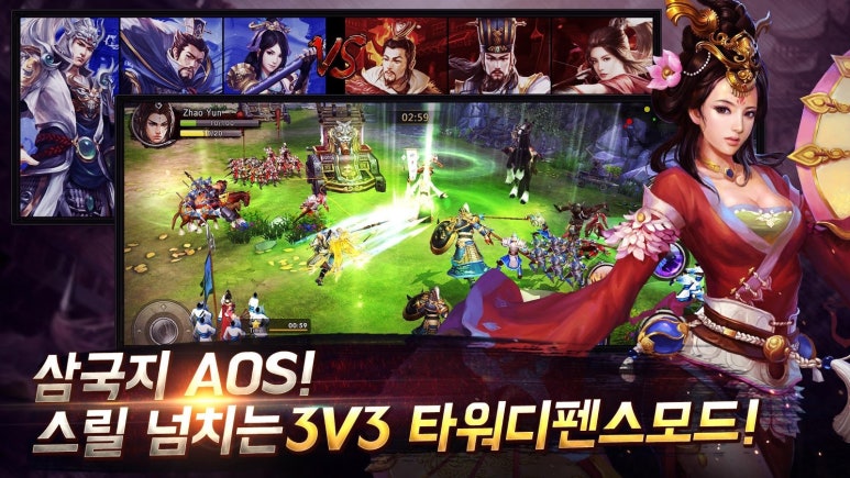 대삼국지 이미지