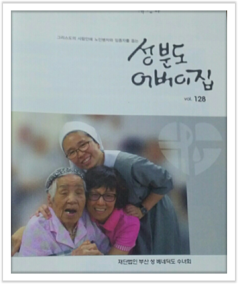 성분도어버이집 이미지