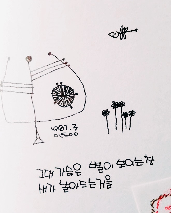 풀꽃술잔나비 이미지