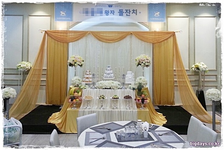 라온파티뷔페 이미지