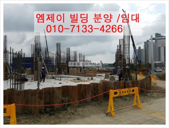 엠제이임대 이미지