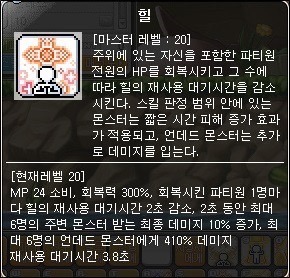 비숍 이미지