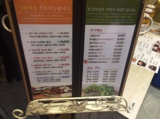 제철쌈밥 이미지