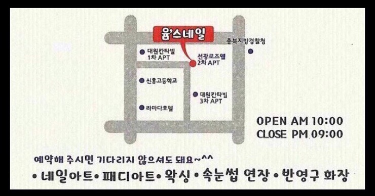 윰스네일 이미지