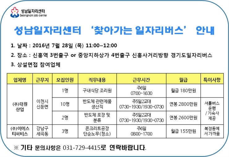(주)이에스티써비스 이미지