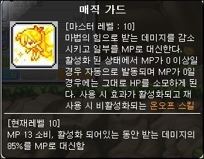 비숍 이미지