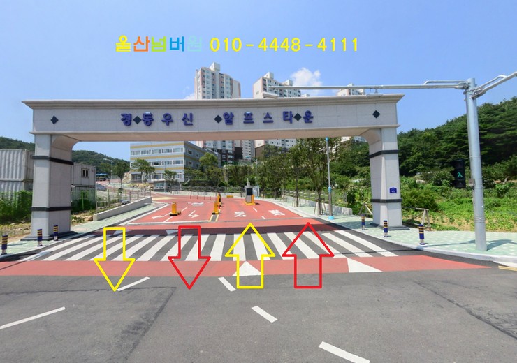 영남종합가스 이미지