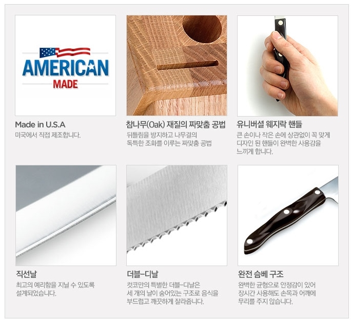 컷코 이미지