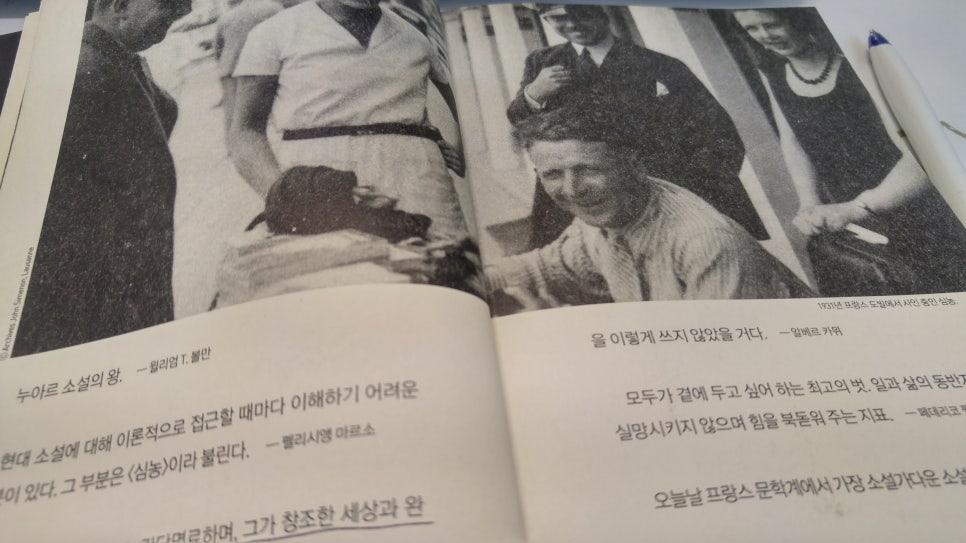 백만장자전집 이미지