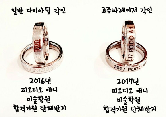 홍대미끼 이미지
