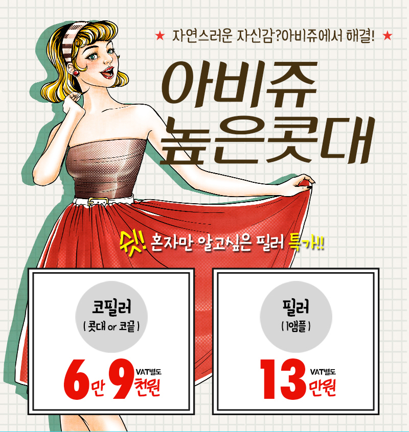 아비쥬 이미지