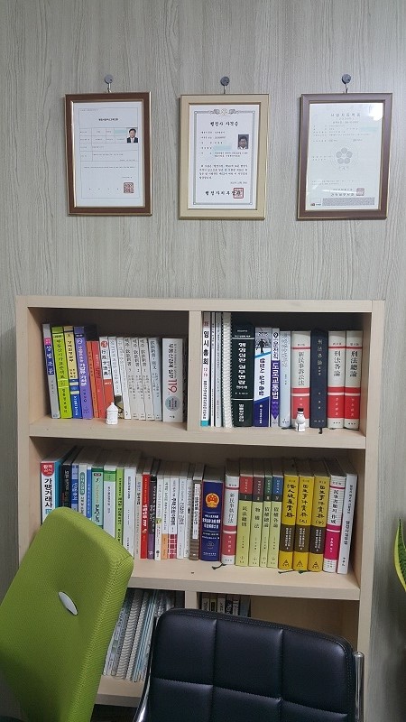 한광섭행정사사무소 이미지
