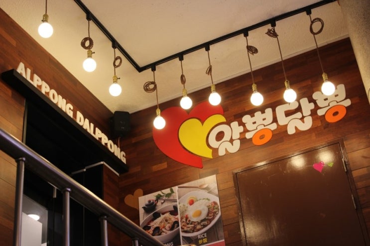 홍대짬뽕 이미지