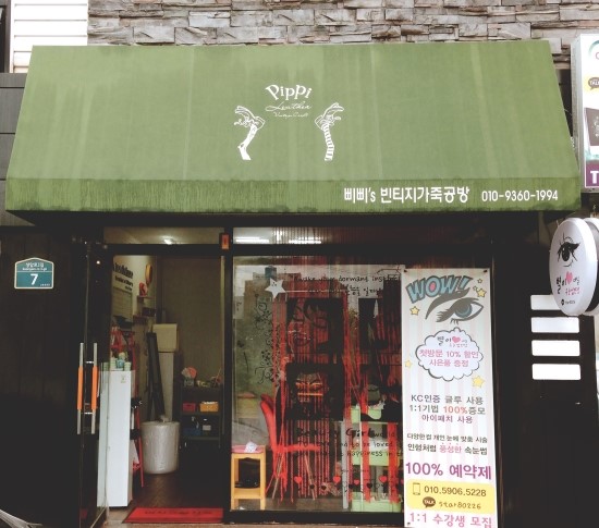 별이샵 이미지