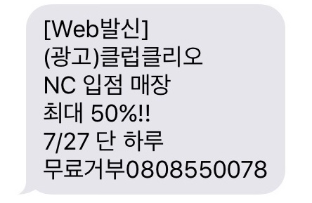클럽클리오NC 이미지