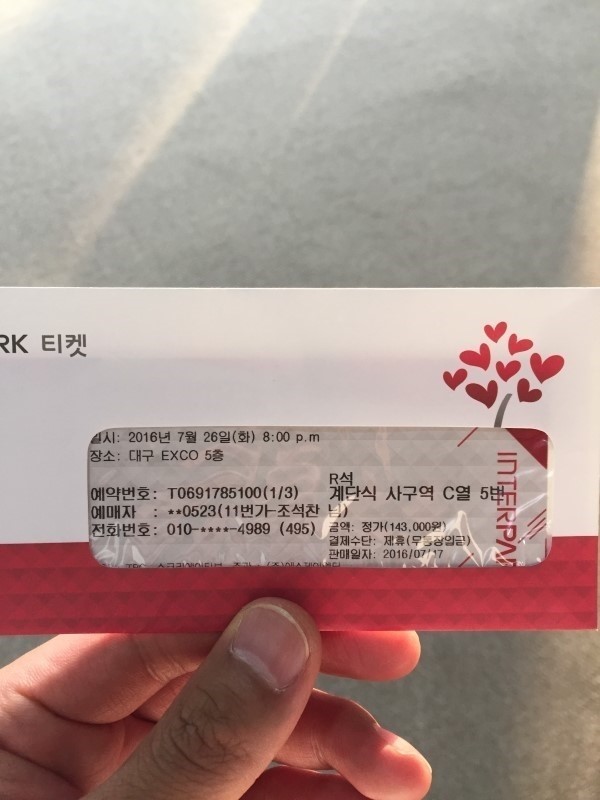 사라유통 이미지