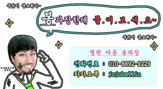 봉그래픽 이미지