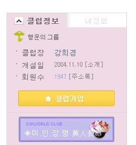 자연미인눈썹 이미지