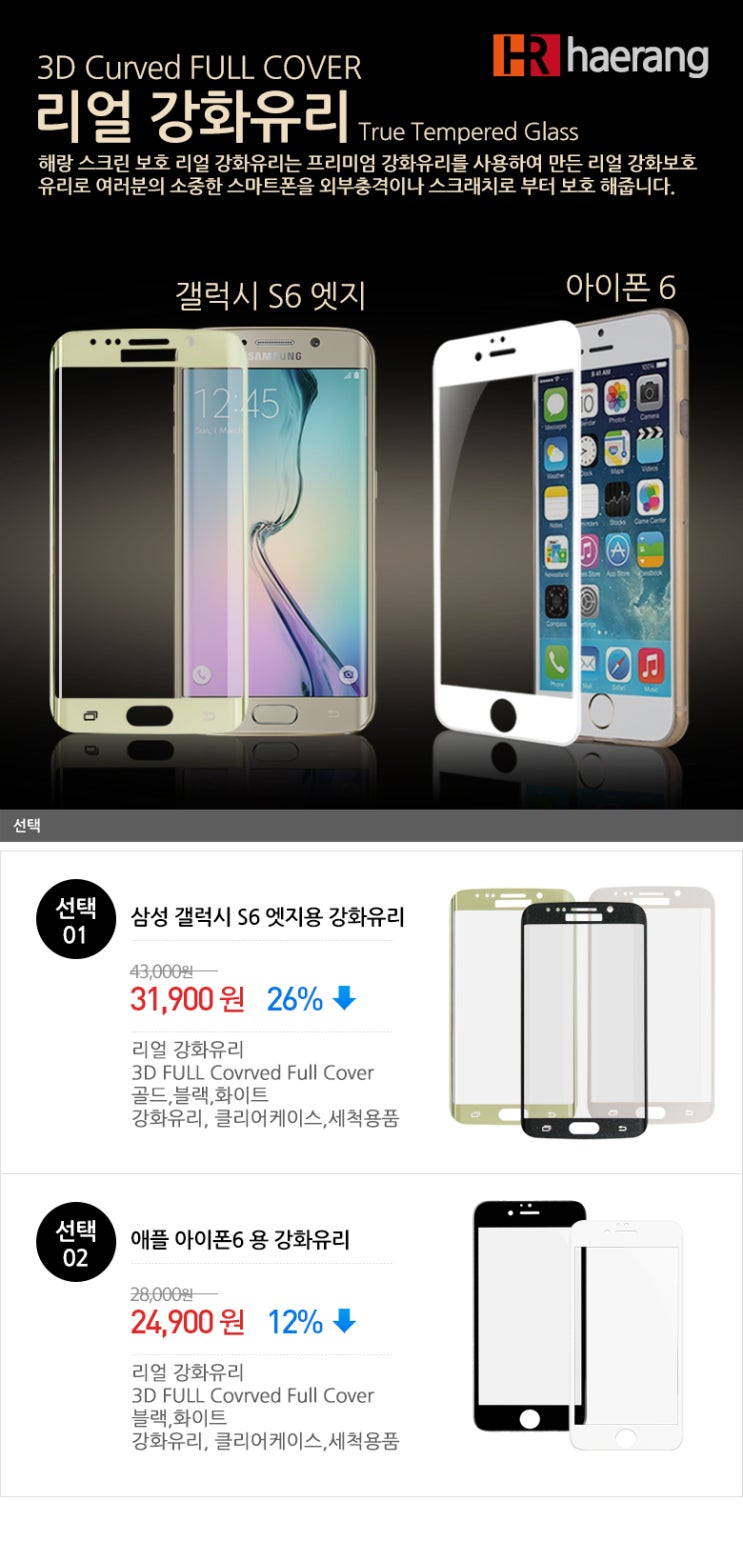 폰해랑 이미지