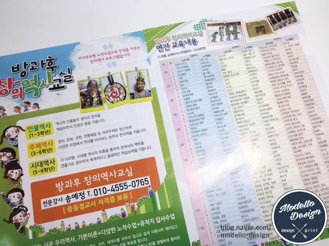 A4칼라기획 이미지