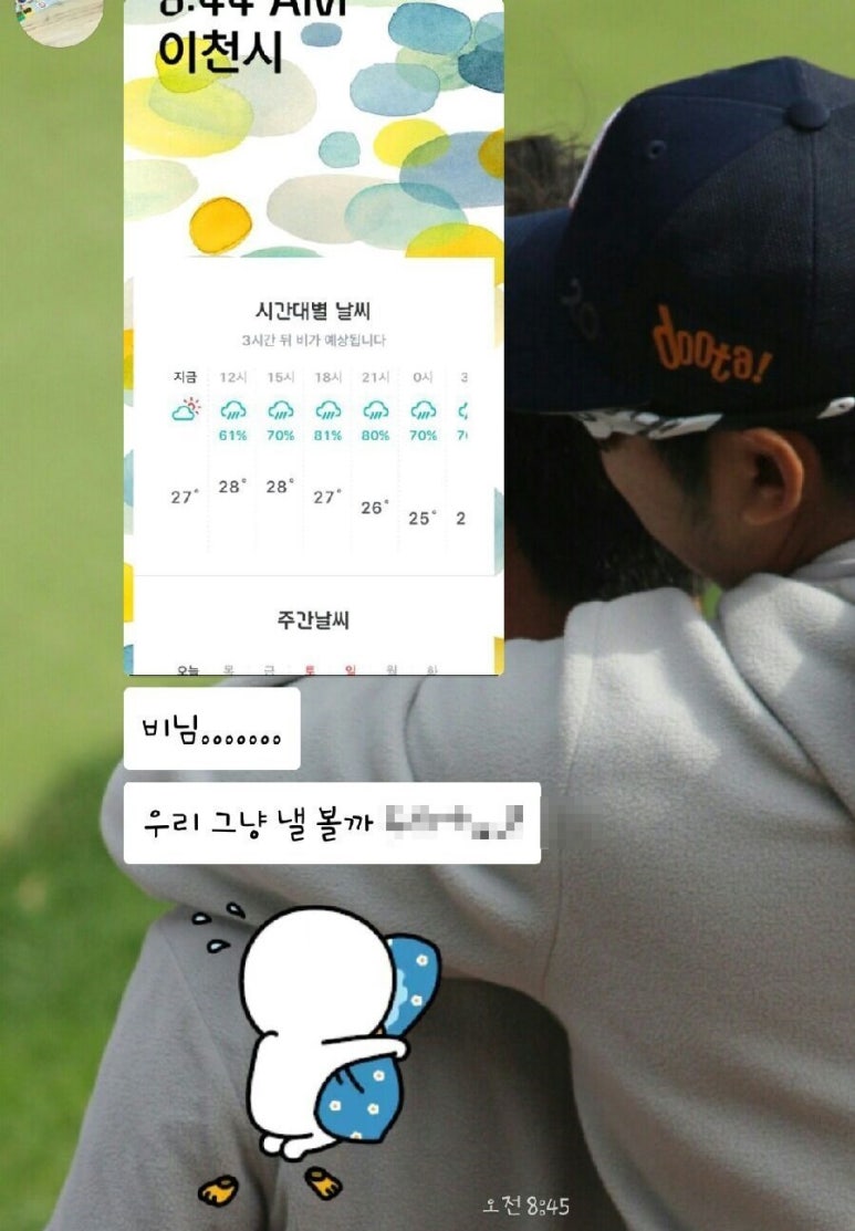 홈런짱 야구연습장(이천점) 이미지