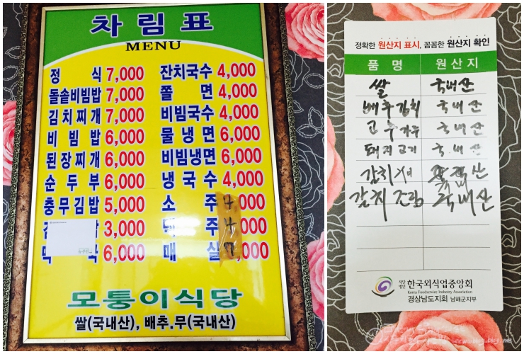 모퉁이분식식당 이미지