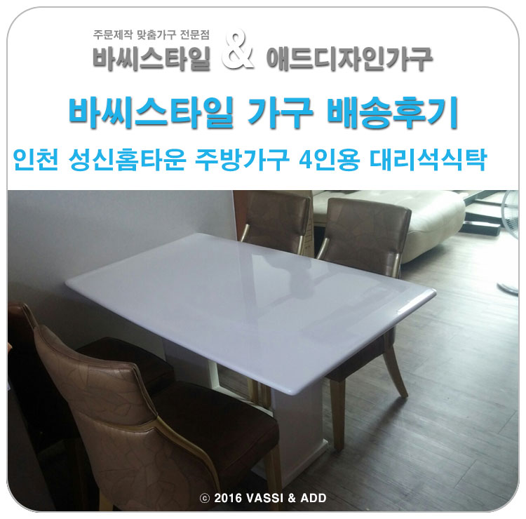 성신가구 이미지