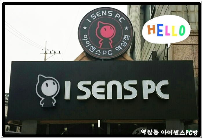 가자PC방 이미지