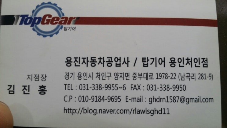 용진가스 이미지