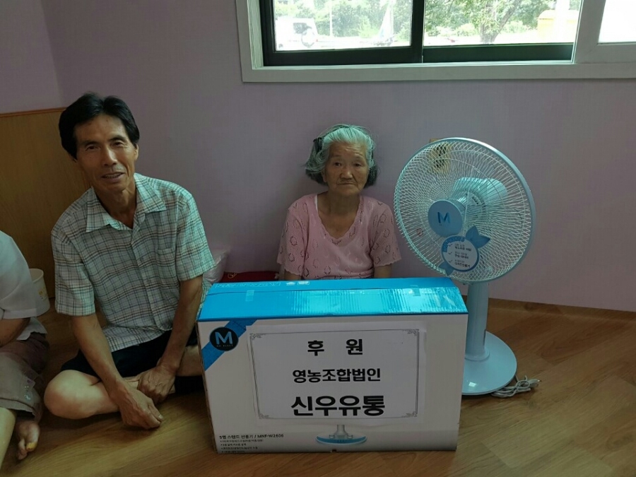 신우유통 이미지