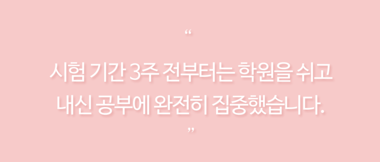 하나고등학교 이미지