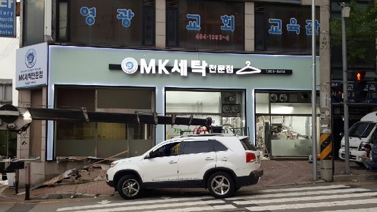 센스세탁소 이미지