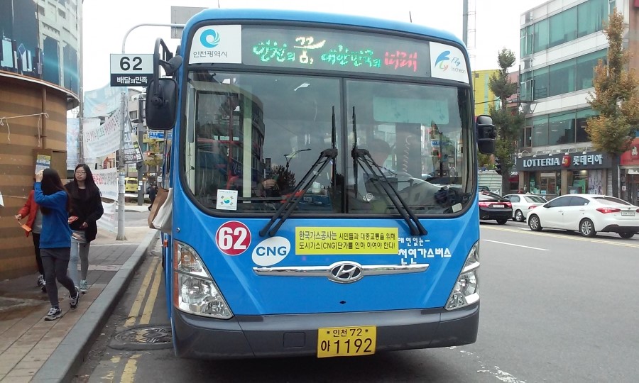 임마누엘화원 이미지
