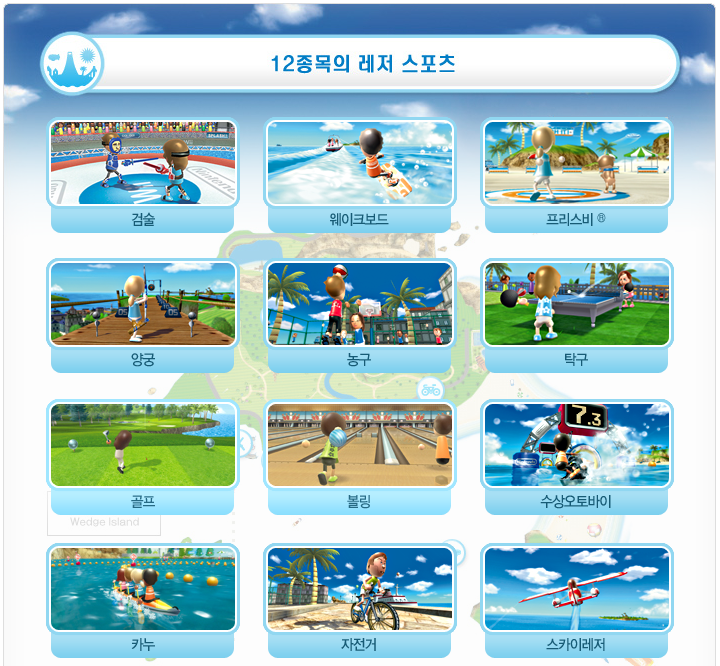 자전거병원 이미지