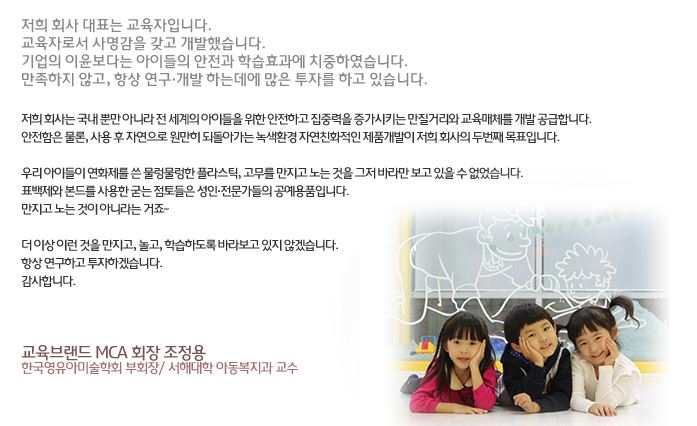(주)엠씨에이 이미지