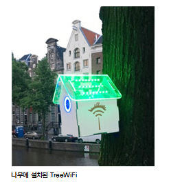 대기오염전광판 이미지