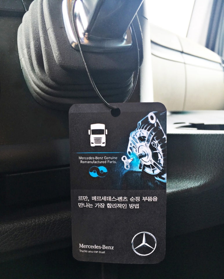 순정부품센타 이미지