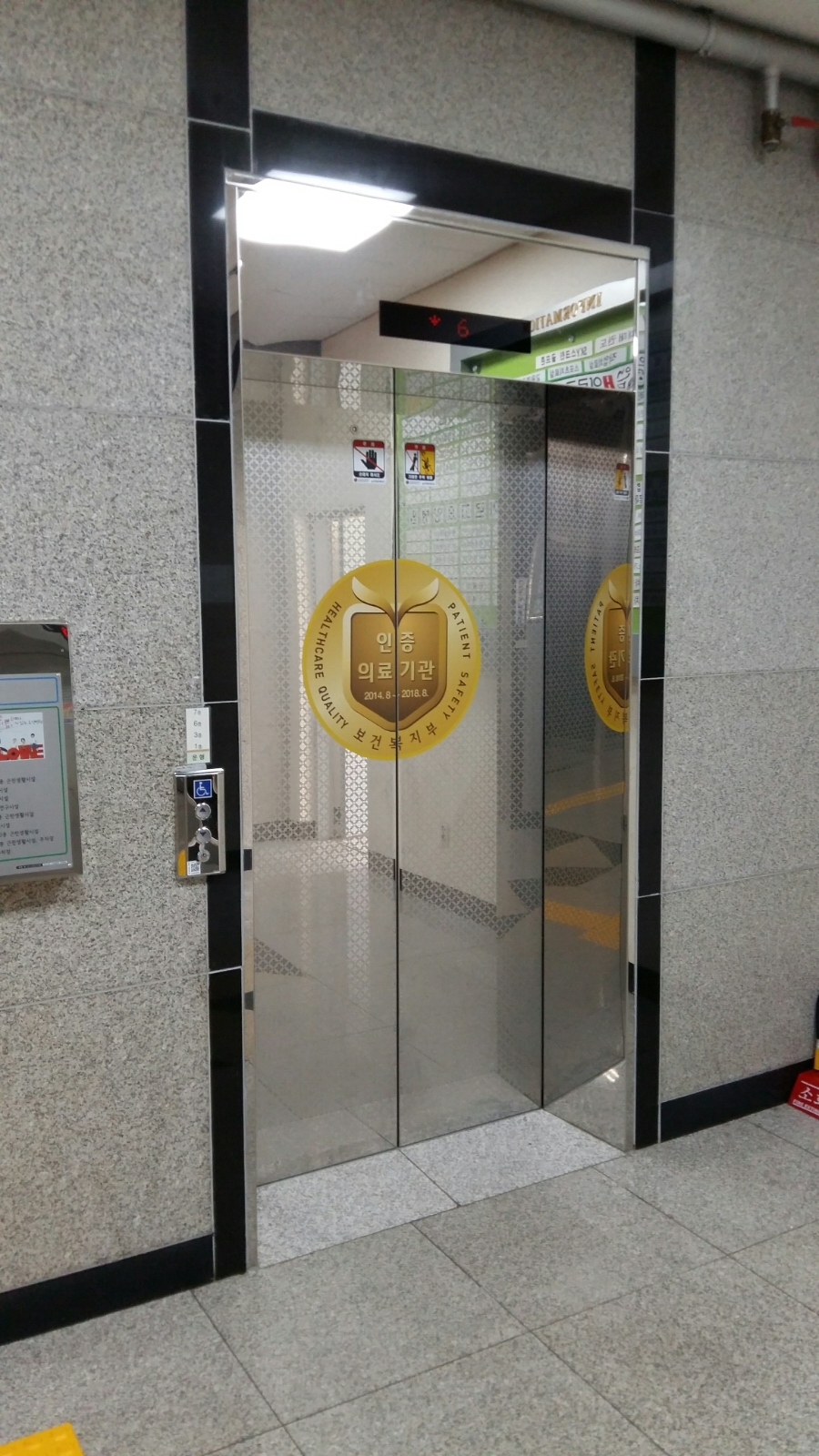 조은엘리베이터(주) 이미지
