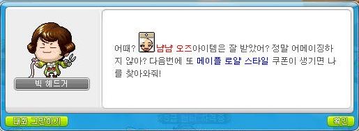 냠냠뽑기 이미지
