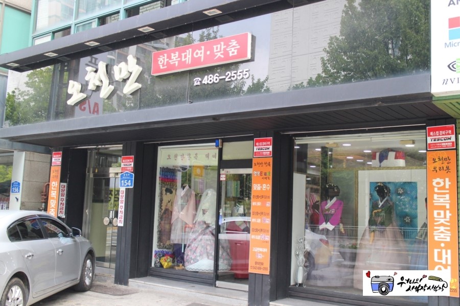 오천만한복대여 이미지