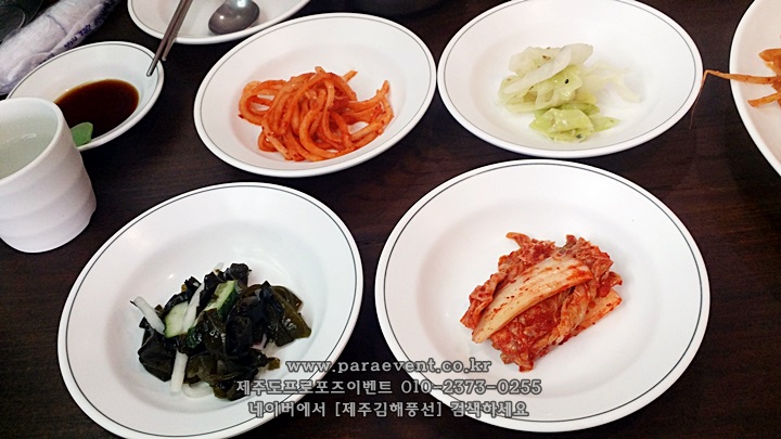 이도아구찜 이미지