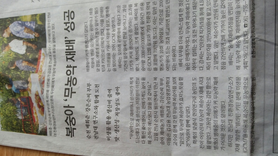 회춘농원 이미지