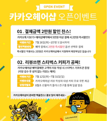 원헤어샵 이미지