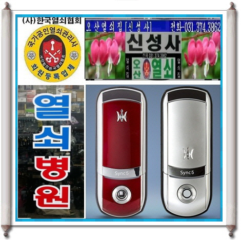 더삼칠사 이미지