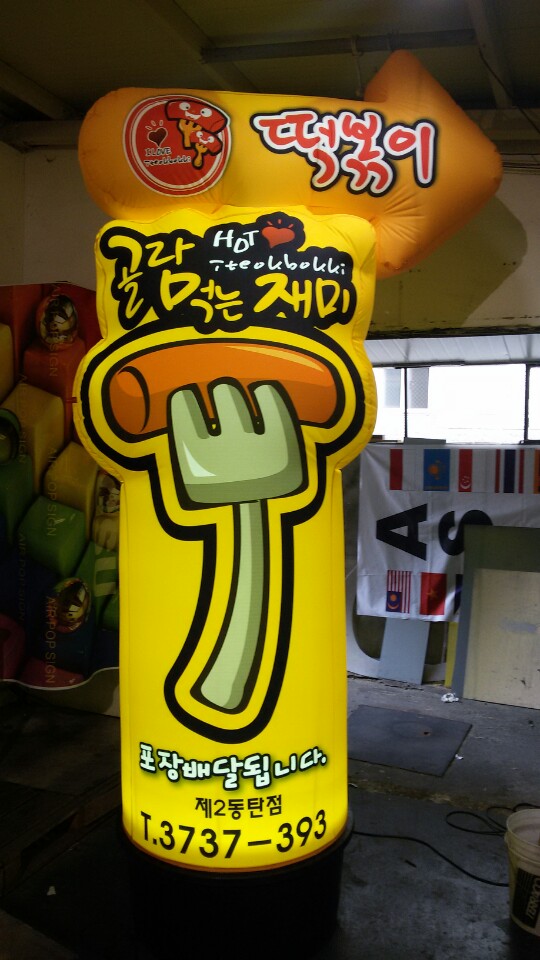 블루광고공사 이미지